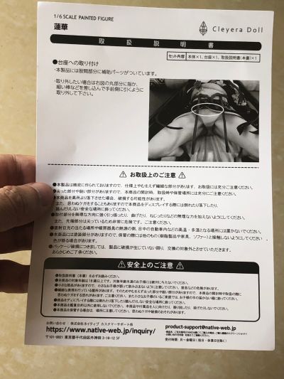 美少女万华镜 -理和迷宫的少女- 莲华