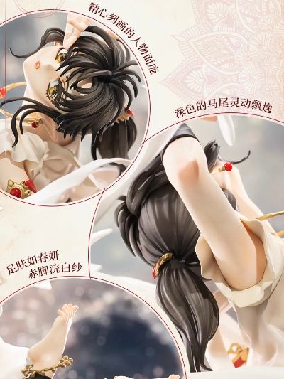 圣传 阿修罗