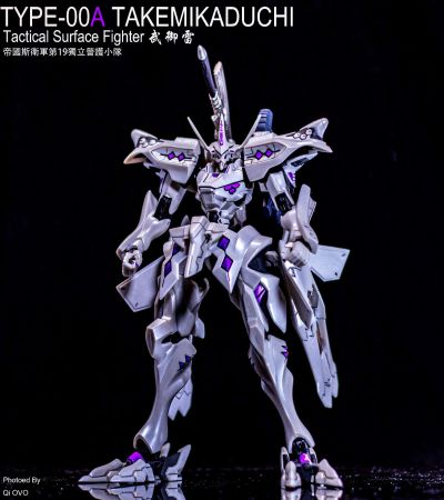MUV-LUV Ａ３ 第5弹 日本帝国斯卫军 00式战术步行战斗机 武御雷 Type-00A