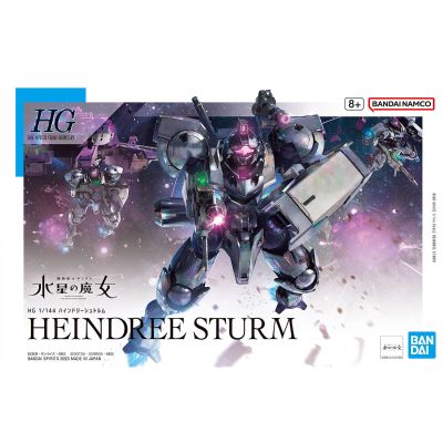 HG 机动战士高达 水星的魔女 风暴海因德里