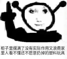 秋叶原店铺店头入荷