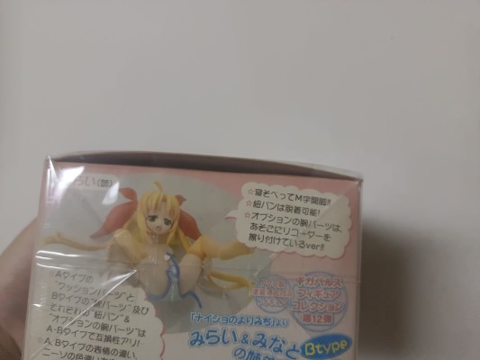 ギガぷにゅ ライム 