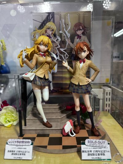 某科学的超电磁炮T 御坂美琴 15周年纪念版