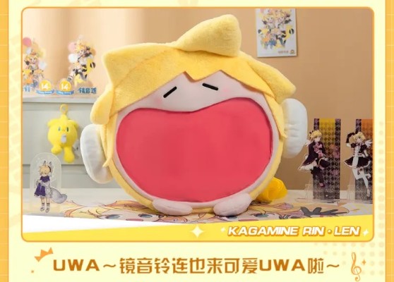 镜音铃连 可爱体UWA系列 软乎乎笑容 4背型收纳包