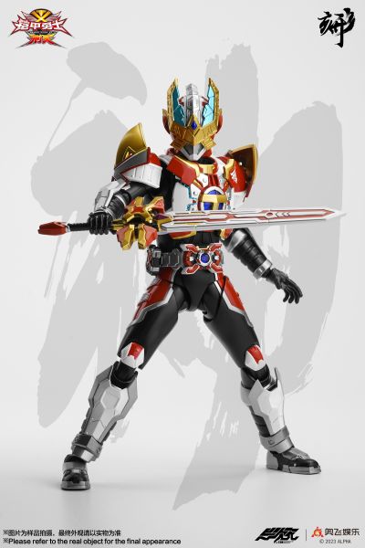 铠甲勇士形刻系列第十一作   战神刑天铠甲