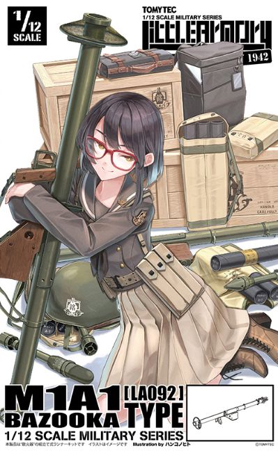 小军械库 LA092 M1A1 巴祖卡火箭筒
