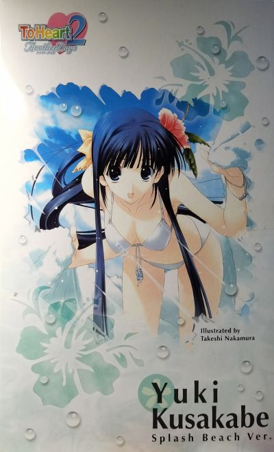 To Heart 2 Another Days 草壁优季 假期