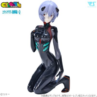 CharaGumin 新世纪福音战士新剧场版：Q 绫波零