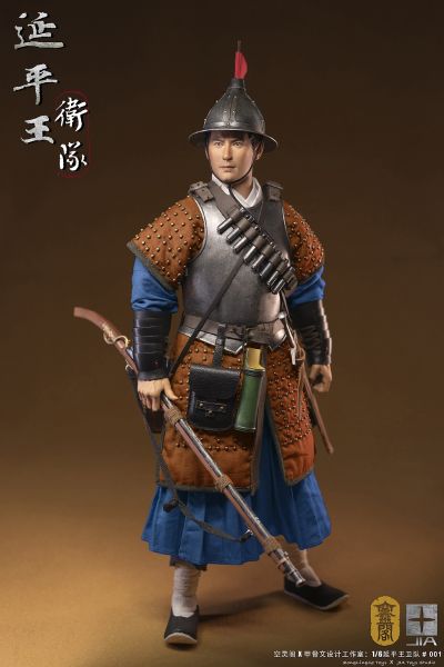 KLG-JIA001 延平王卫队