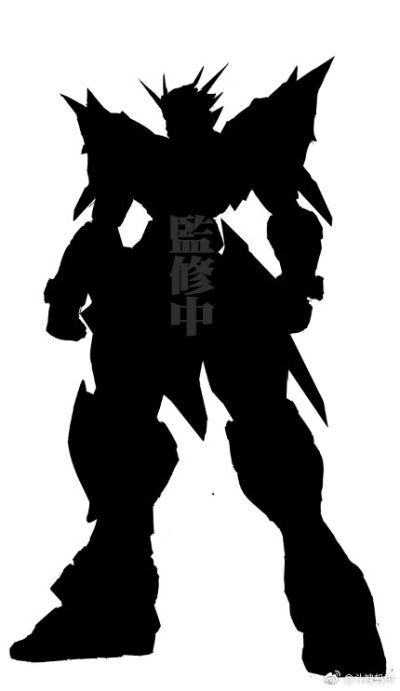 斗