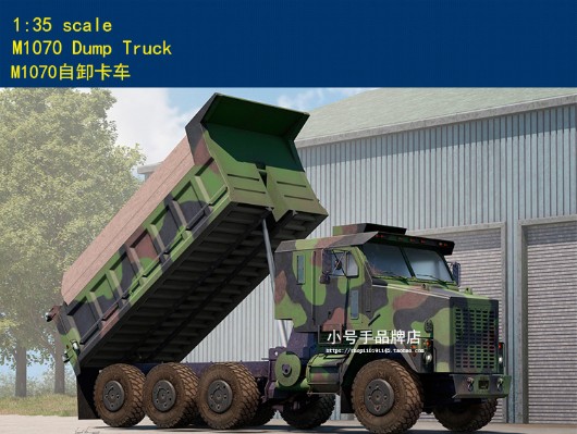 编号:85526 1/35 装甲车辆系列 M1070自卸卡车