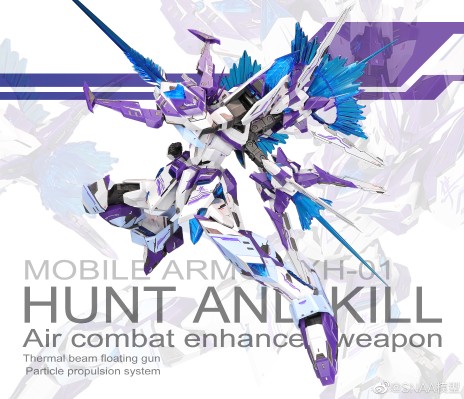 XH-01 星魂系列 猎杀隼 魂启