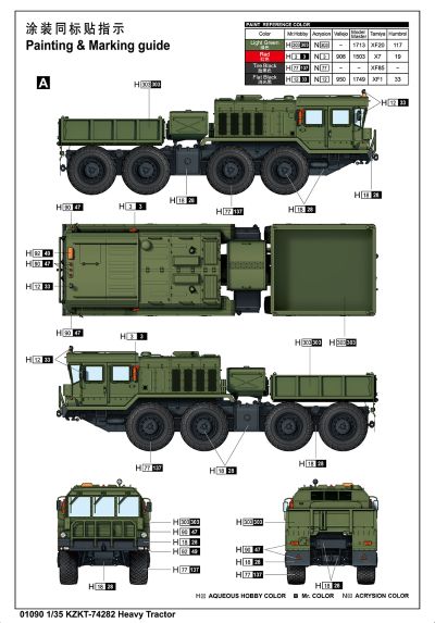 编号:01090 1/35 装甲车辆系列 KZKT-74282重型拖车