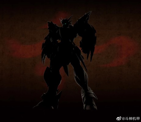 斗