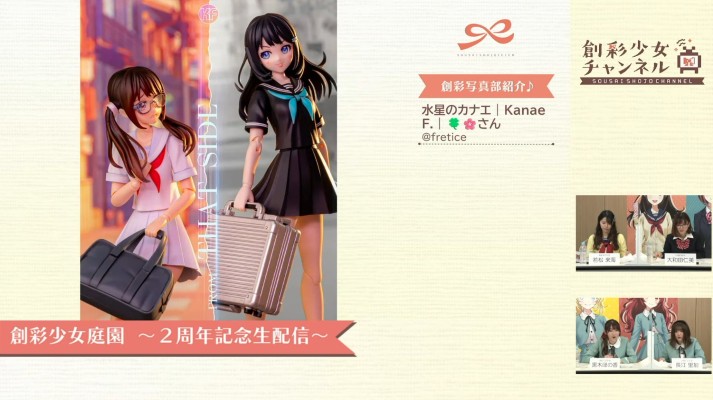 创彩少女庭园 结城圆【桃樱高中·夏装】Black Canvas