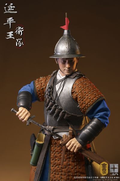 KLG-JIA001 延平王卫队