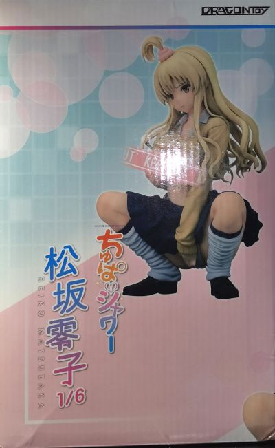 Chupa Shower 松坂零子