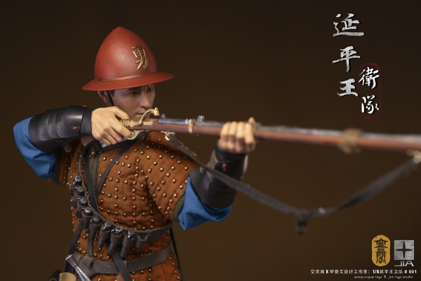 KLG-JIA001 延平王卫队