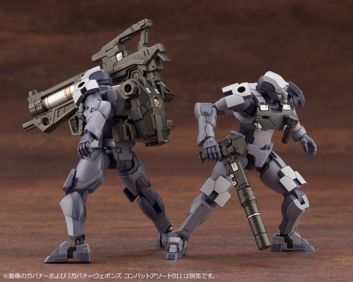 六角机牙 牙机将兵器 作战武器配件包02