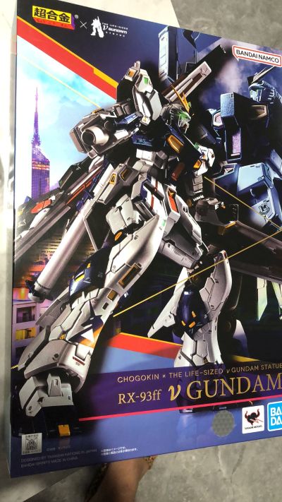 超合金 RX-93ff Nu高达
