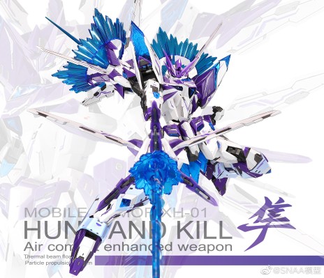 XH-01 星魂系列 猎杀隼 魂启