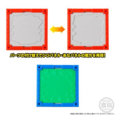 SMP Kit Makes Pose 洛克人EXE 热焰气力形态+绿木护盾形态
