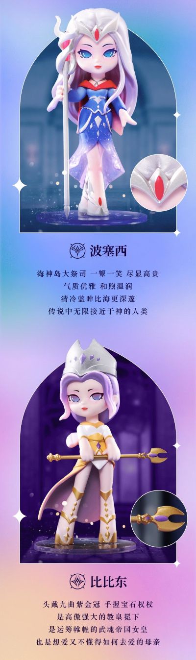 斗罗大陆 斗罗女神