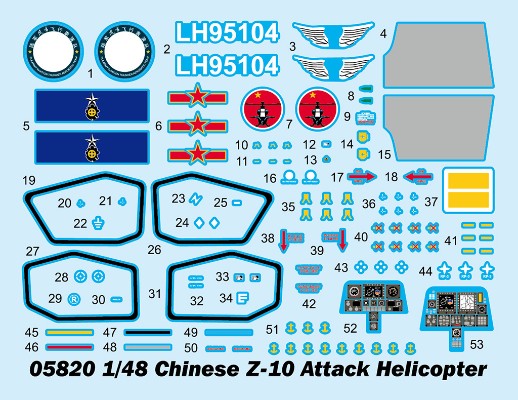 编号：05820 1/48 军用飞机系列 中国“直十”攻击直升机