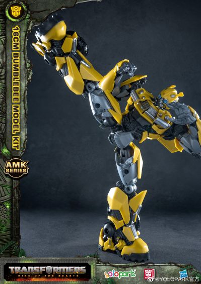 AMK系列 变形金刚：超能勇士崛起 大黄蜂