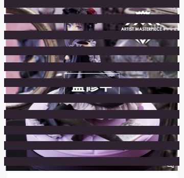 艺术家杰作+  更衣人偶坠入爱河 喜多川海梦~黑江雫~