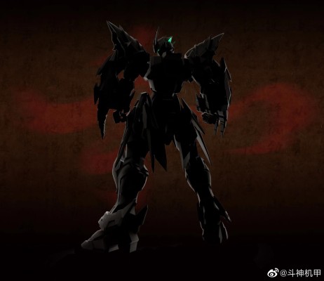 斗