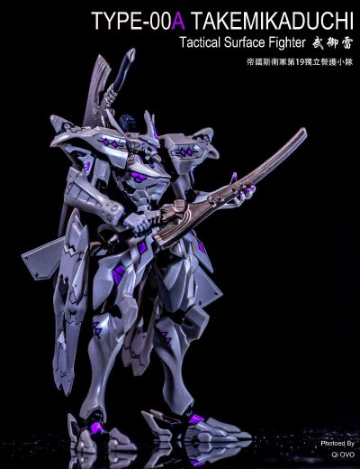 MUV-LUV Ａ３ 第5弹 日本帝国斯卫军 00式战术步行战斗机 武御雷 Type-00A