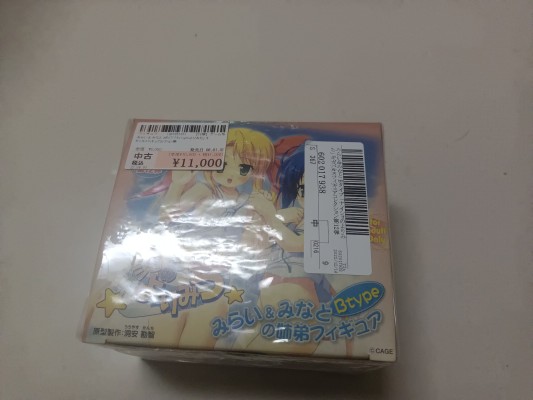 ギガぷにゅ ライム 