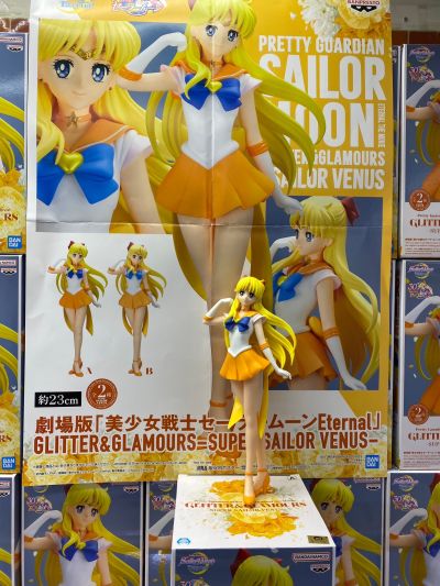 独特魅力 美少女战士Eternal 超级水兵金星 A款