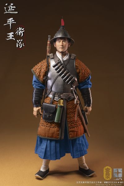 KLG-JIA001 延平王卫队