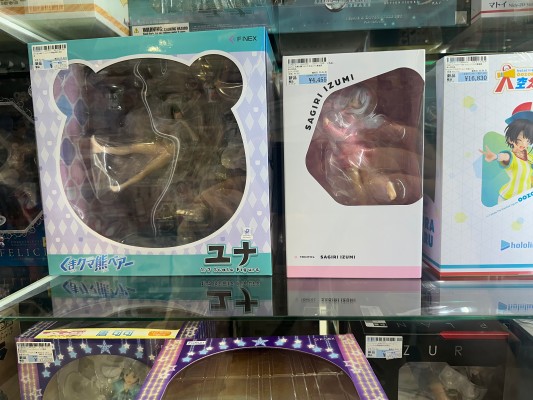 TENITOL 埃罗芒阿老师 和泉纱雾