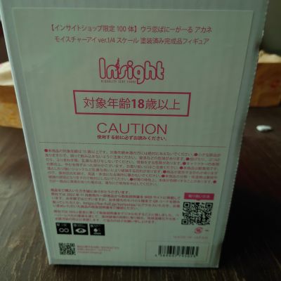 暗恋兔女郎 茜 明润眼