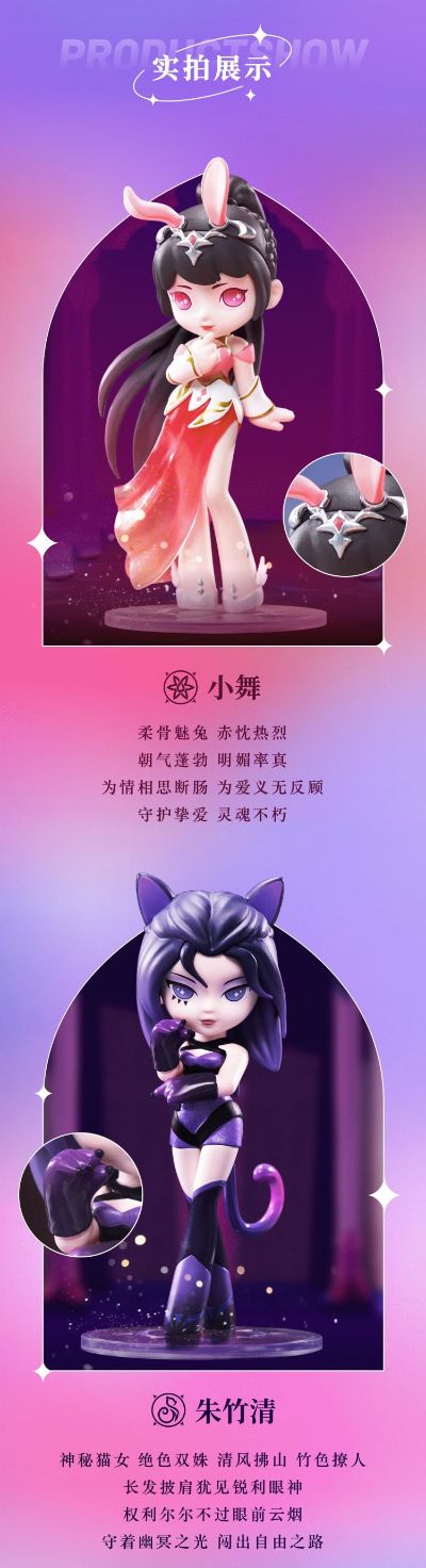 斗罗大陆 斗罗女神