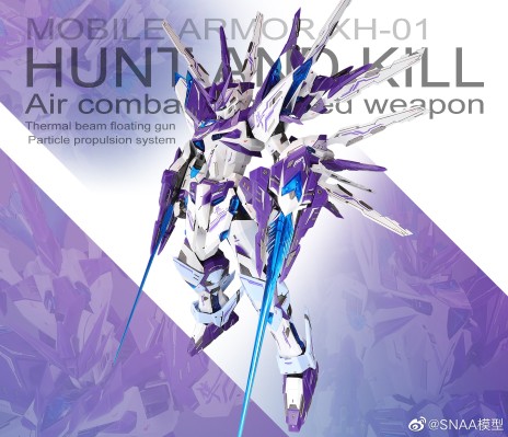 XH-01 星魂系列 猎杀隼 魂启