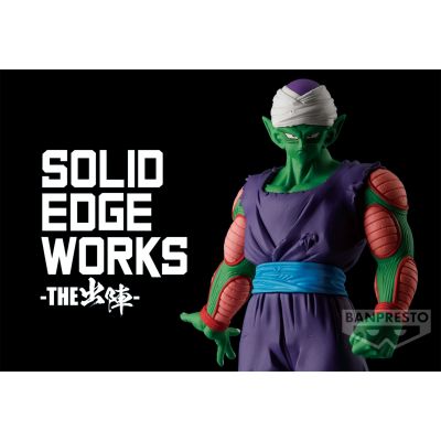 SOLID EDGE WORKS-出阵系列-13 龙珠Z 比克 B款