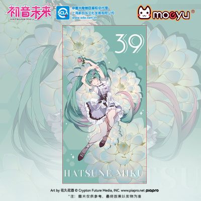 初音未来-39主题花之语 毛绒毯