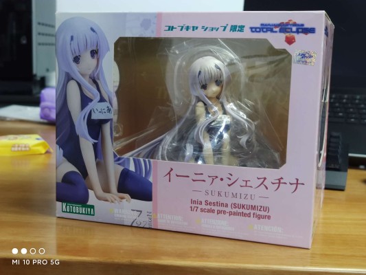 伊妮亚・谢斯切娜 -SUKUMIZU-