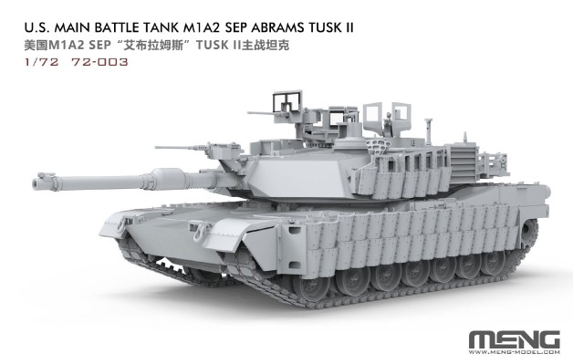 72-003 美国M1A2 SEP“艾布拉姆斯” TUSK II主战坦克