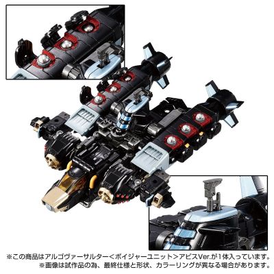 TAKARATOMY商城专属商品 戴亚克隆 阿尔戈变形突击兵（航行装备）Abyss版