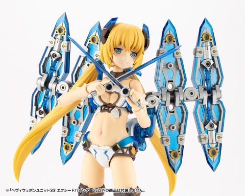 M.S.G 重武器组件33 超绝翔-2