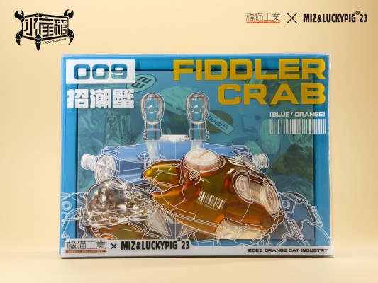 水产箱系列 招潮蟹 海湾蓝