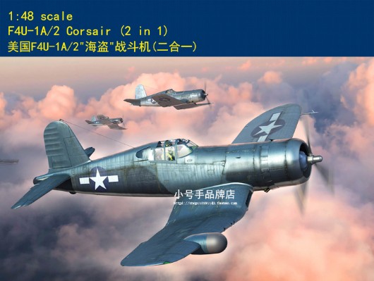 编号:81788 1/48 军用飞机系列 美国F4U-1A/2