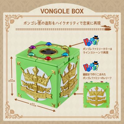 家庭教师 Special Memorize 彭格列匣子+彭格列指环(狱寺隼人／山本武／屉川了平／蓝波）