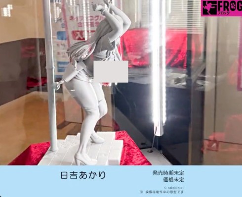 日吉明里
