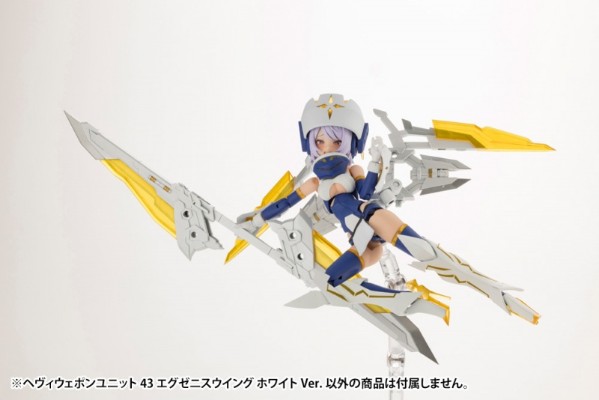 M.S.G 重武器组件 43 次元突天翼 白色版